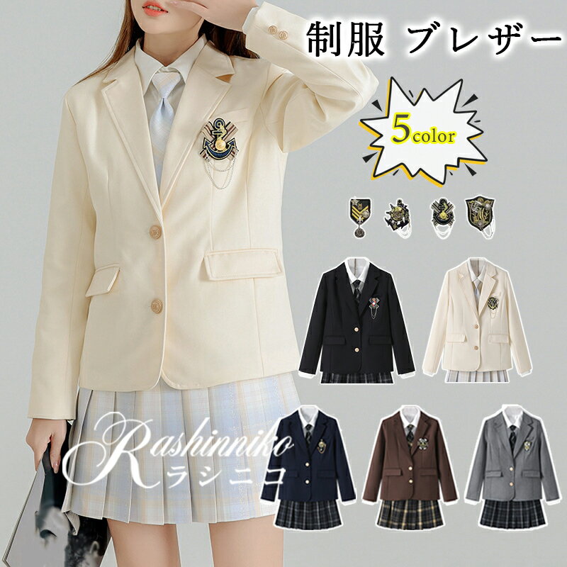 楽天市場】ボレロ(カラーネイビー)(学生服|レディース 楽天市場】ボレロ(カラーネイビー)(学生服|レディース