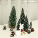 クリスマスツリー 卓上 ツリー 北欧 おしゃれ 10cm 15cm 20cm 25cm 30cm ミニクリスマスツリー ミニツリー 小さめ リアル ヌードツリー...