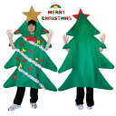 クリスマス コスプレ ツリー クリスマスツリー コスチューム クリスマスコスプレ 衣装 クリスマスコスチューム クリスマスツリー着ぐるみ コスプレ なりきり 着...