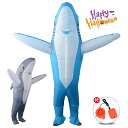 サメ シャーク コスチューム 着ぐるみ ハロウィン コスプレ服 ワールド 大人用 空気で膨らむ エアーコスプレ インフレータブルコスチューム ティラノサウル 衣装 仮装 文化祭 部活 パーティー用 イベント ダイナソー 送料無料(3)