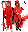 【限定15%OFF】ハロウィン コスプレ 子供 デビル 悪魔 仮装 衣装 男の子 女の子 子ども キッズ デビル 可愛い かわいい 変身 Halloween ハ...