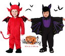 【限定15%OFF】ハロウィン コスプレ 子供 デビル 悪魔 蝙蝠 仮装 衣装 男の子 女の子 子ども キッズ デビル 可愛い かわいい 変身 Hallowee...