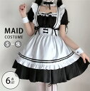 メイド服 タイツ付き ハロウィン コスプレ コスチューム フルセット 定番 衣装 仮装 可愛い 大きいサイズ 文化祭 学園祭 コンカフェ メイドカフェ イベント...