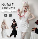 【限定15%OFF】ナース コスプレ 女医 医者 ナース服 看護師 ワンピース ナース帽 大きいサイズ 衣装 セクシー コスチューム 仮装 レディース 看護婦 ...