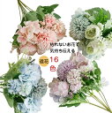 造花 パーツ 仏花 造花 百合 ゆり ガーデンフラワーブーケ 造花 フェイクフラワー インテリアブーケお祝い Mini CT触媒 光触媒 大人気 お供えの花 枯...