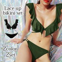 ビキニ レディース セット 水着 セクシー 体型カバー ノンワイヤー 送料無料 夏 ワイヤー クロスデザイン リボン ホルターネック セパレート 韓国風 無地 ...