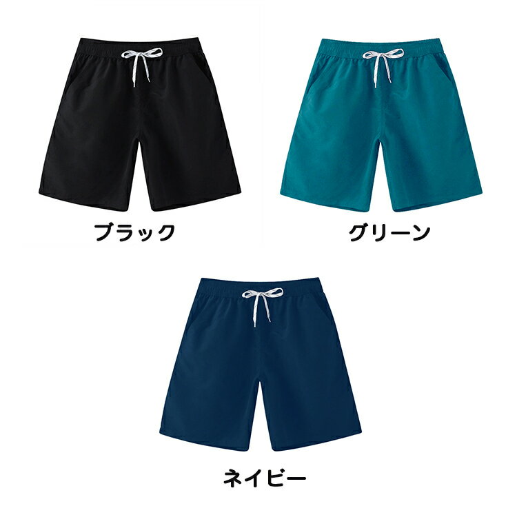 水着 メンズ サーフパンツ 海パン ビーチパンツ サーフショーツ ボードショーツ ハーフパンツ インナー インナー付 大きいサイズ ショート 膝上丈 ひざ上丈 水陸両用