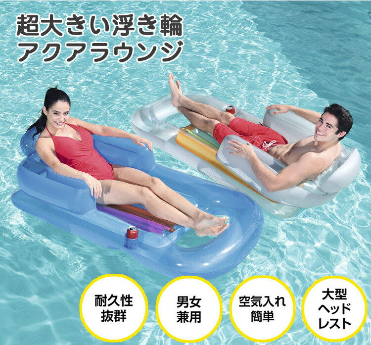 Amazon | スイミングプール、海、ビーチ、インフレータブル