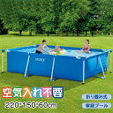 プール 大型 家庭用プール 2.2m ビニールプール フレームプール 水遊び 折りたたみ 空気入れ不要 長方形 大型 家庭用プール 自宅用プール 子供用 空気漏れ無し 折り畳み式 ベビープール キッズ おしゃれ ビーチ ナイトプール 庭 室内 室外 アウトドア