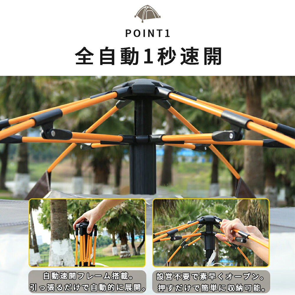【エントリーでP10倍 】テント ワンタッチテント アウトドア 1~2人用3~4人用 2ドア...
