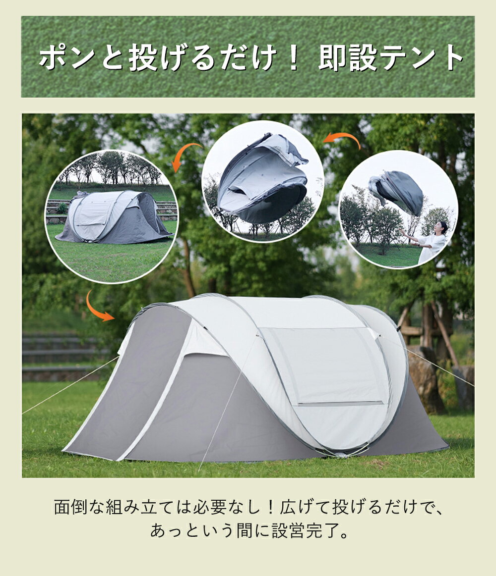 【5％OFFクーポン】テント ポップアップテント【3秒設置 】 5-6人用 超軽量 折りた...
