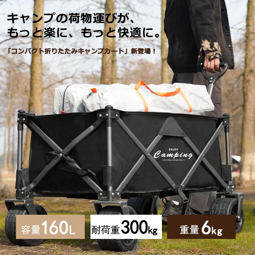 【10％OFFクーポン】キャリーワゴン キャリーカート テーブルセット アウトドアワゴン 折りたたみ 4輪 ワイドタイヤ 頑丈 耐荷重300kg 大容量 軽量 大型 子供載せ 簡単取付 コンパクト アウトドアキャリー アウトドア キャンプ用品 旅行 BBQ 運動会 お花見 送料無料 rashiniko-10004479 ラシニコ サンプル画像2