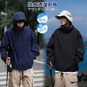 【限定15%OFFクーポン】秋服 メンズ マウンテンパーカー 撥水 マウンテンジャケット 薄手 ライトアウター 防風 ウインドブレーカー 軽量 ブルゾン フード付き 防寒着 ジャンパー フルジップ 上着 アウトドア アノラック キャンプ 登山 釣り 秋 冬 春