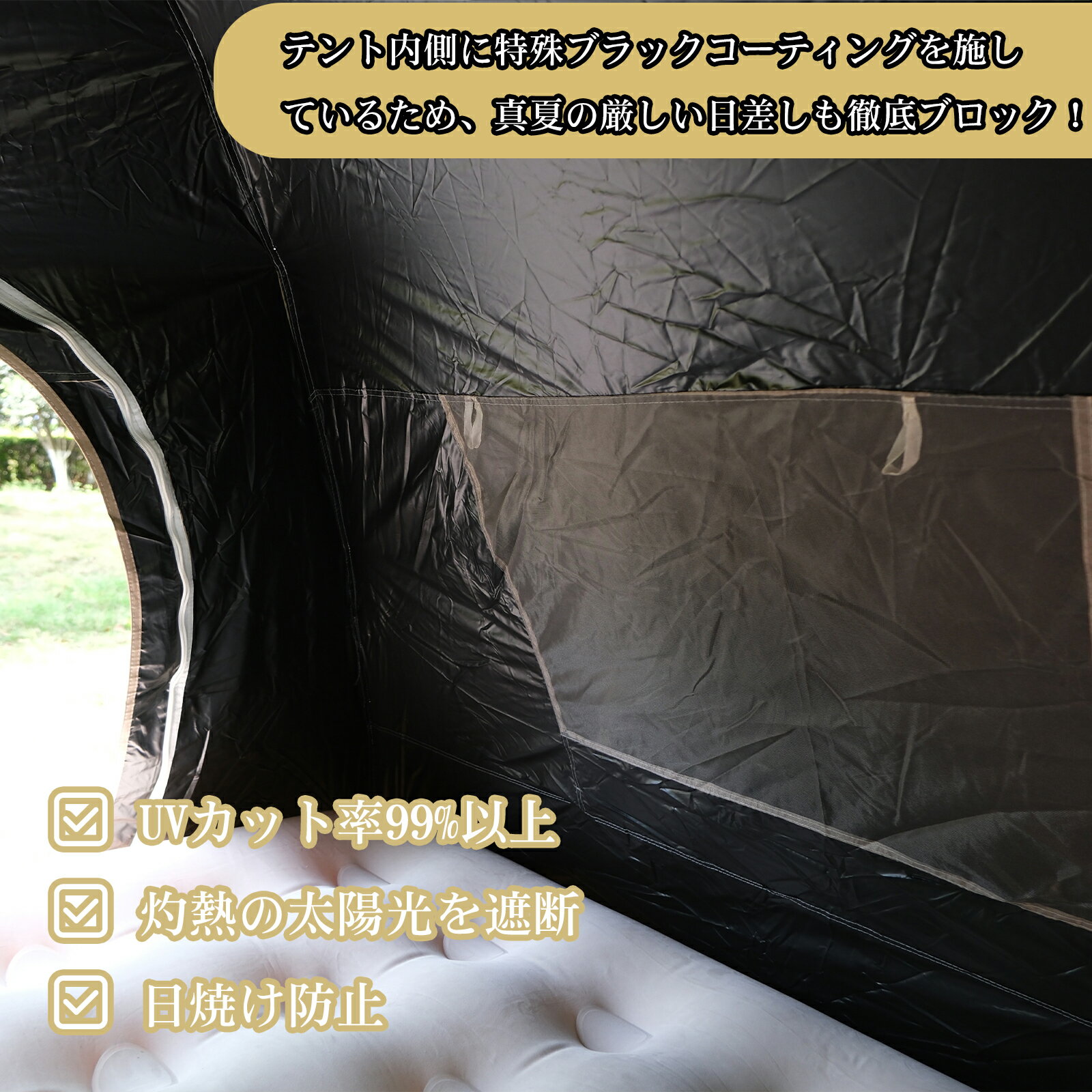 【ブラックコーティング生地完全遮光】テント アウトドア 公園 1~2人用 3~4人用 フ...