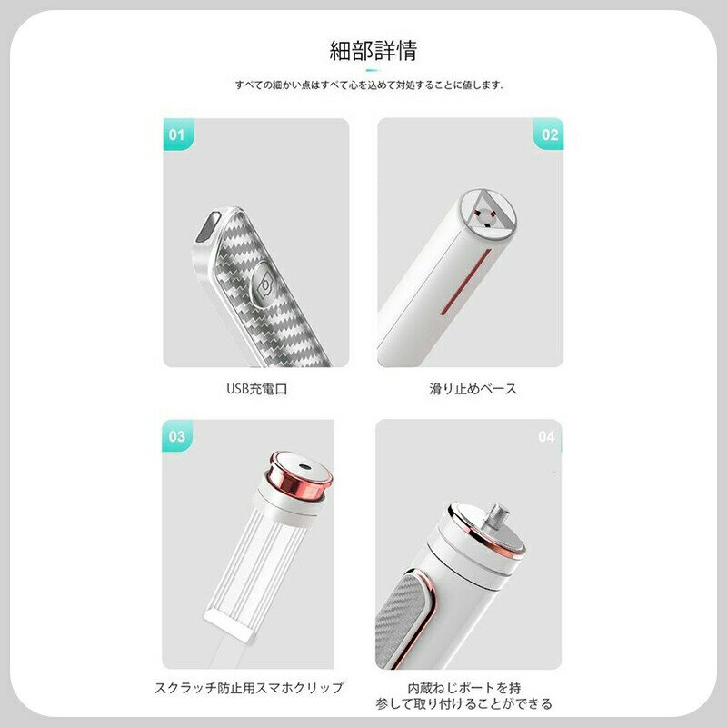 自撮り棒 セルカ棒 三脚 bluetooth スマホ用 大人気 リモコン付き ブルートゥース ...