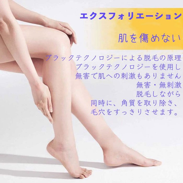 脱毛器 無痛脱毛器 脱毛 全身 無痛 ヘア 洗える 脱毛機 再利用可能 簡単操作 持ち...