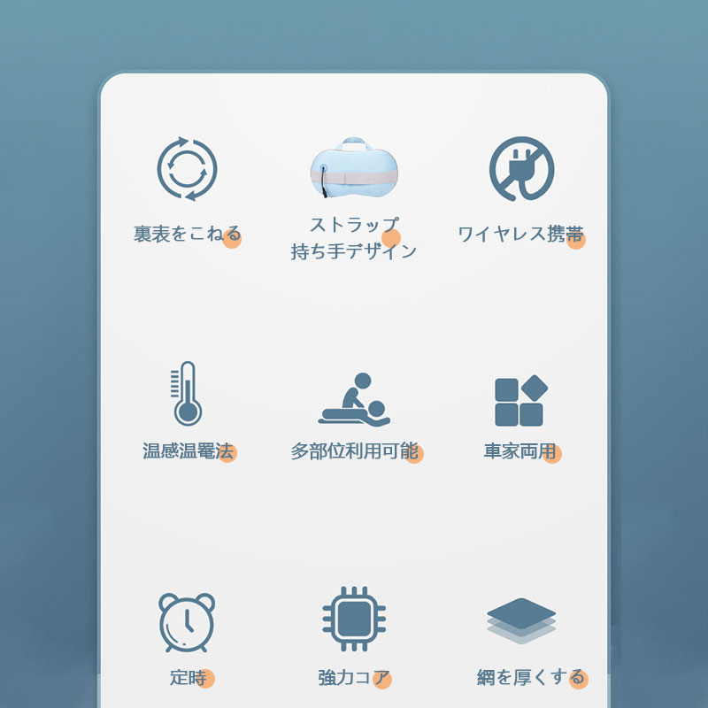 マッサージクッション 寝ながら マッサージ機 コンパクト小型 マッサージャー リラックス 車用 首・肩・腰・背中・太もも 肩こり ストレス プレゼント 2