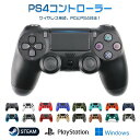 ps4 コントローラー Bluetooth ワイヤレ