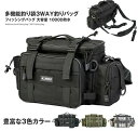 3WAY 釣りバッグ 迷彩 多機能 釣り袋 フィッシングバッグ 大容量 1000D防水 オックスフォード布 タックルバッグ