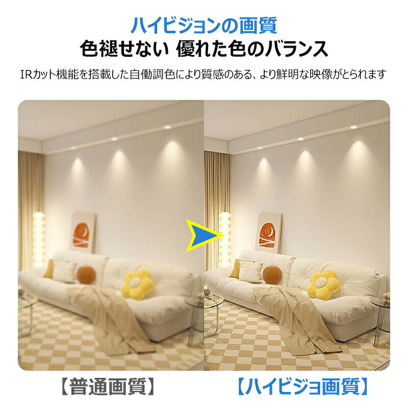 在庫一掃 防犯カメラ 小型カメラ ミニカメラ 室内防犯カメラ 監視カメラ WIFI機能付き UHD 画質 録音録画 遠隔監視 動 rashinipurasu-10000513 ラシニプラス堂 サンプル画像3