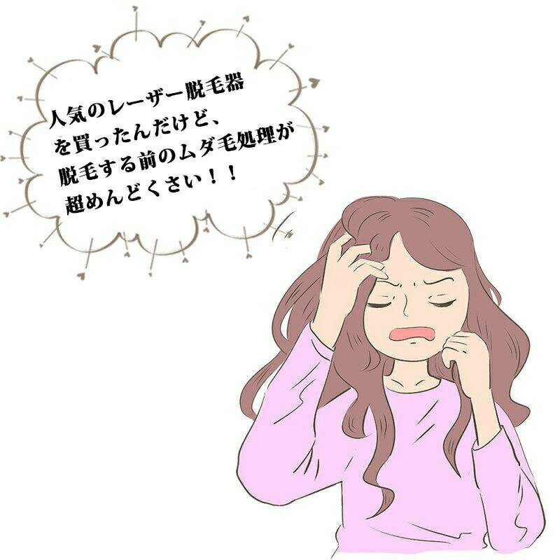 脱毛器 フェイスシェーバー 女性用 脱毛 シェーバー 電動 4in1 眉毛 鼻毛 ムダ毛処...
