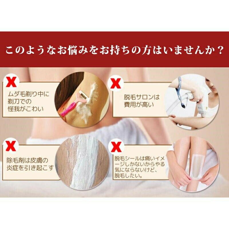 脱毛器 フェイスシェーバー 女性用 脱毛 シェーバー 電動 4in1 眉毛 鼻毛 ムダ毛処...