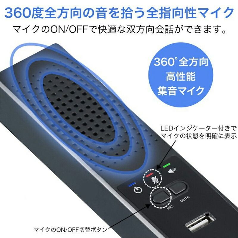 ���ԡ����� ���ԡ������ե��� usb ��� ����� �ޥ������ԡ����� 3USB�ݡ��� �ⲻ�� ��¢�ޥ��� Skype ZOOM ����饤�� �ѥ����� �ޥ��� �󥿥å�on off