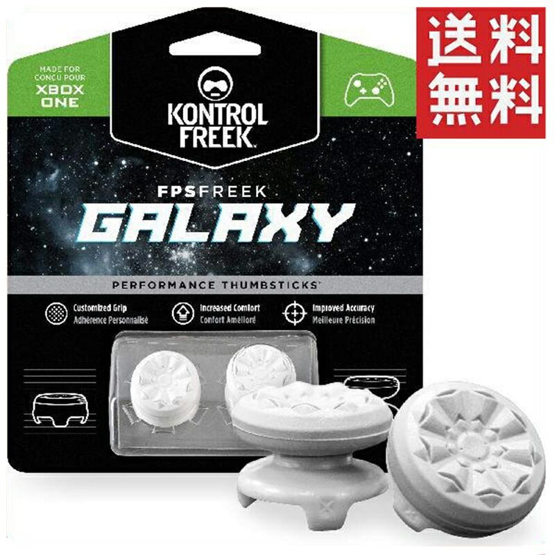 KontrolFreek FPS Freek Galaxy WHITE for Xbox One