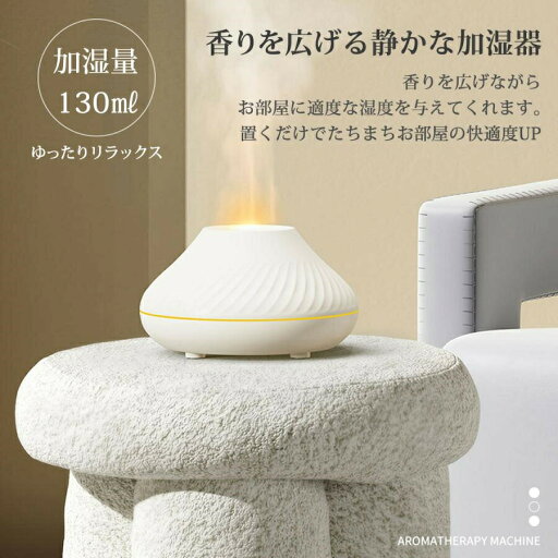 アロマディフューザー 加湿器 炎 超音波式 アロマ 卓上 おしゃれ USB 小型 超音波 卓上 おしゃれ USB 小型 アロマディフューザー 加湿器 炎 超音波式 アロマ 卓上 おしゃれ USB 小型 超音波 卓上 おしゃれ USB 小型