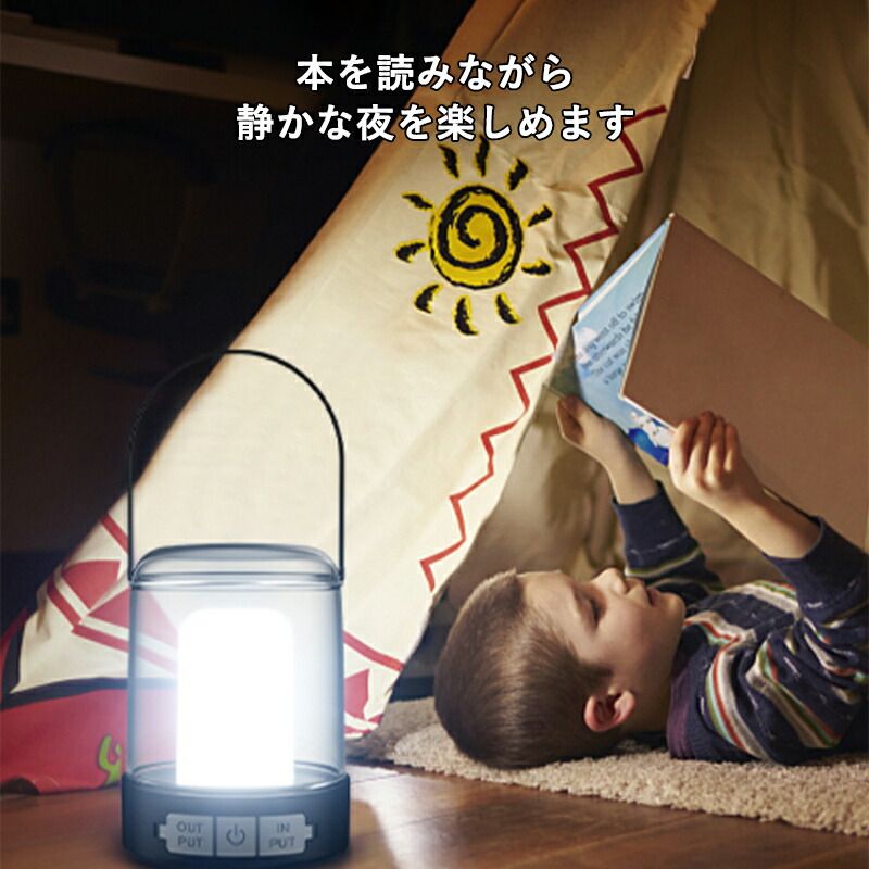 ランタン LED 充電式 キャンプランタン 3色切り替え 3000mAh 3-20時間以上持つ 白光無段階調光 IPX4防水 超 rashinipurasu-10000643 ラシニプラス堂 サンプル画像3