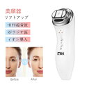 ミニ hifu美顔器 ハイフ美顔器 3in1 RFラジオ波 LED 整形美顔機 コラーゲンひきしめVシェイプ 締め付け ラジオ周波数 家族 プレゼント クリスマス 子供 両親 贈り物 大人気 セール 秋 冬 お歳…