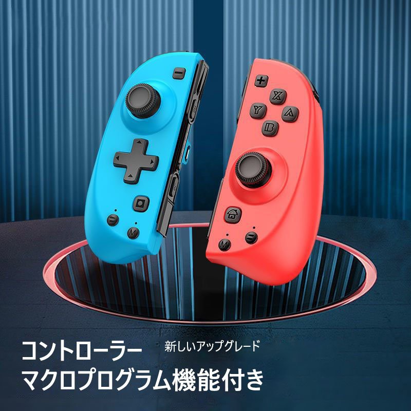 商品仕様 お勧めポイント switch コントローラー スイッチ プロコン コントローラー ニンテンドースイッチ switch プロコン TURBO連射機能付き 小型6軸ジャイロセンサー搭載 無線 Bluetooth接続 HD振動 マクロプログラミングボタン 子供プレゼント 発送詳細 ●運送事故により箱が潰れる可能性がございます。 ●お問い合わせとメールを承りますので、質問や苦情を相談して有効に解決しましょう。必ず責任を持って最後までご対応致します。勝手に悪いレビューをしないでお願い致します。 ●モニターの違いにより、実際の商品の色が画像と異なる場合がありますが、写真と同じスタイルを保証いたします。 ●手動測定とは異なるため、わずかな寸法の違いを許容してください。 メーカー希望小売価格はメーカーサイトに基づいて掲載しています