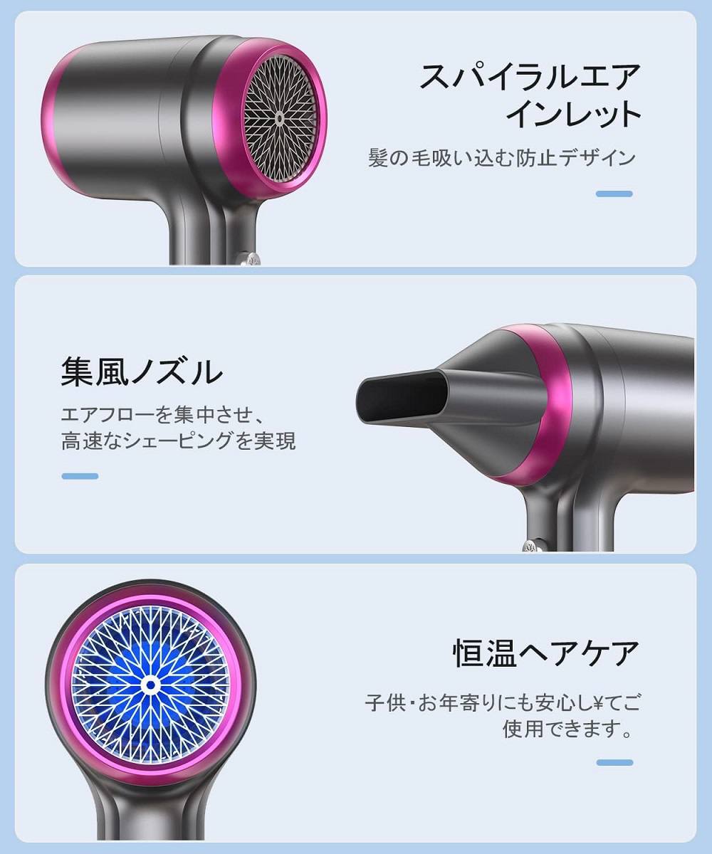 ドライヤー 2000万マイナスイオン ヘア ドライヤー 大風量 速乾 1300W マイナスイオン 57℃恒温 冷風/熱風モード 軽量 ドライヤー 家庭用/ヘアサロン/旅行用 プレゼント