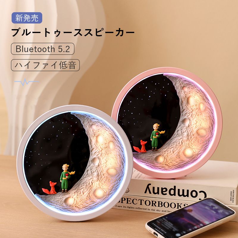 bluetoothスピーカー ワイヤレス ポータブルスピーカー 2台同時接続 人気 かわいい 誕生日プレゼント bluetooth5.2 TWS対応 小型 スピーカー コンパクト 持ち運びに便利