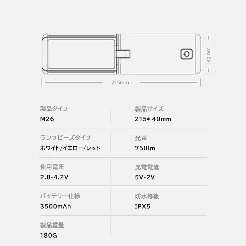 テントライト USB充電式 超高輝度 折りたたみ式 非常灯 キャンプライト 3500mAh モバイル電源 アウトドアライト キャンプライト マグネット式ワークライト rashinipurasu-10000989 ラシニプラス堂 サンプル画像2