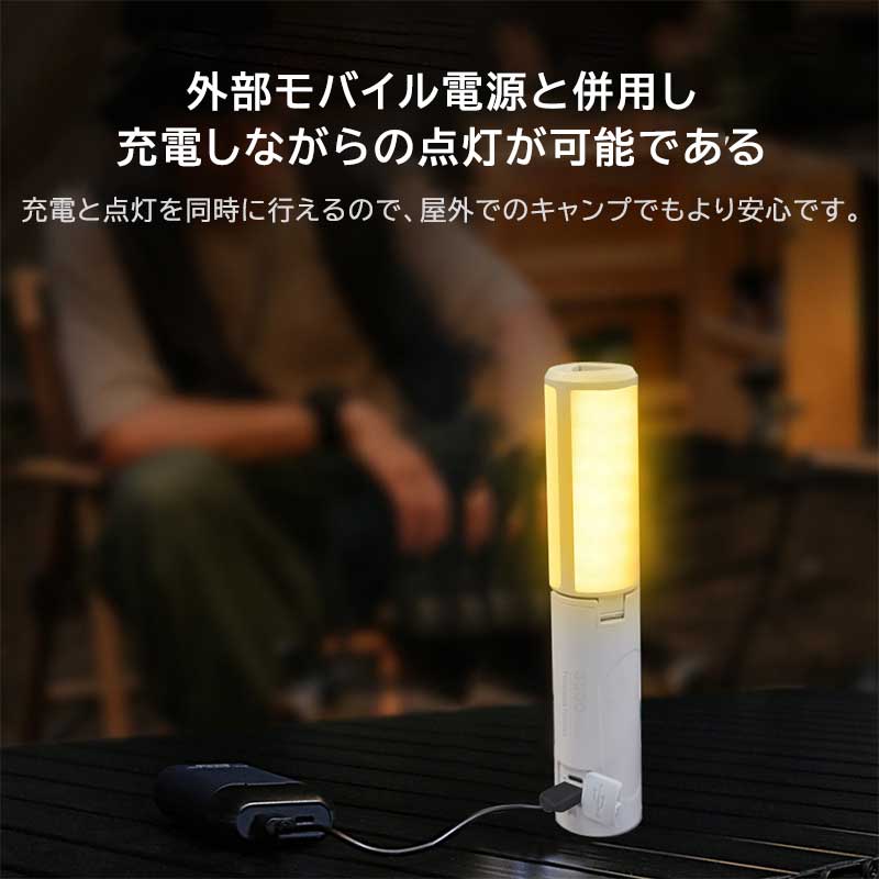 テントライト USB充電式 超高輝度 折りたたみ式 非常灯 キャンプライト 3500mAh モバイル電源 アウトドアライト キャンプライト マグネット式ワークライト rashinipurasu-10000989 ラシニプラス堂 サンプル画像3