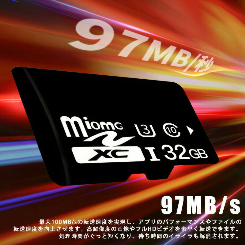 microSDカード 防犯カメラ専用microSDカード64GB
