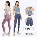 スポーツブラ レディース 揺れない ブラジャー スポーツブラジャー しっかりサポート ヨガブラ トレーニング レディース 伸張 おしゃれ 完璧な形状 快適な動き 2枚組 上下セット(4)