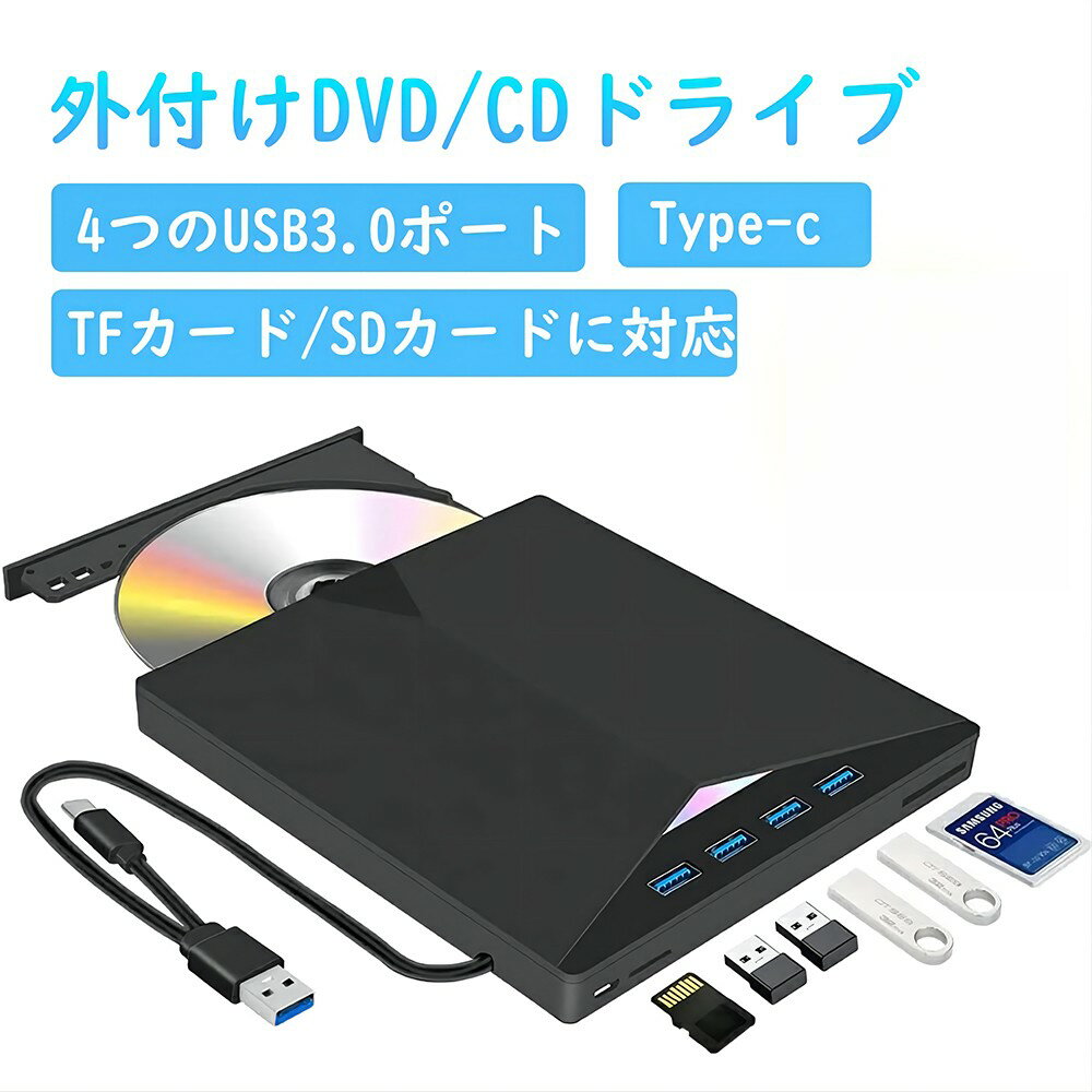 DVDドライブ 外付け USB3.0 Type-C Windows1