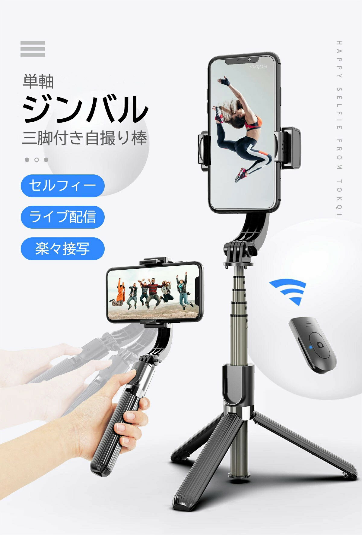 楽天市場】スマホ スタビライザー 2軸の通販 楽天市場】スマホ スタビライザー 2軸の通販