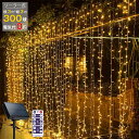 イルミネーションライト つらら LED ドレープライト クリスマスツリーライト ソーラー ガーテンライト ストリングライト フェアリー 3m 300球 防水 電...