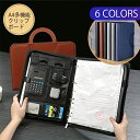 バインダー 書類ケース クリップボード A4 革 ファイルbox クリップ ファイル 二つ折り 多機能 高級感 ペンホルダー ポケット付きノート 本革調 名刺入れ 持ち運び便利 手帳 家計簿 ビジネス商談 打ち合わせ ギフト 贈り物 プレゼント お祝い