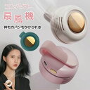 扇風機 クリップファン 羽なし ミニ扇風機 首掛け扇風機 腰掛け 卓上 ネックファン 三段階風量調節 360°送風調節 2022 風量切替 省エネ 節電 エコ ファン せんぷうき 静音 USB充電 軽量 小型 おしゃれ かわいい(2)