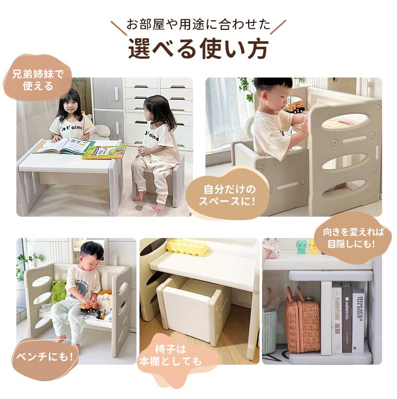 デスク 机 セット 子供 テーブル リビング学習 キッズ 高さ調整 学習机 幼児 1歳 2歳 3歳 4歳 5歳 5way キッズチェア デスクセット 勉強 [3]