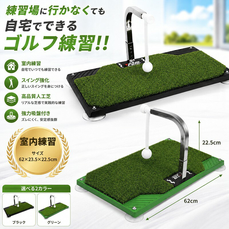 スイングマット ゴルフ練習器具 360°回転 スイングトレーナー 室内・屋内・自宅で素振り 姿勢矯正 トレーニングマット コンペ スポーツ プレゼント