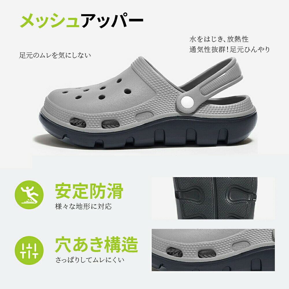サンダル メンズ レディース クロッグサンダル サボサンダル クロックス風 厚底 夏用 スポーツサンダル 室内履き 外出履き ファッションサンダル おしゃれ 厚底 サンダル クロッグサンダル サボサンダル メンズ おしゃれ アウトドア サンダル 2WAY 軽量 EVA素材