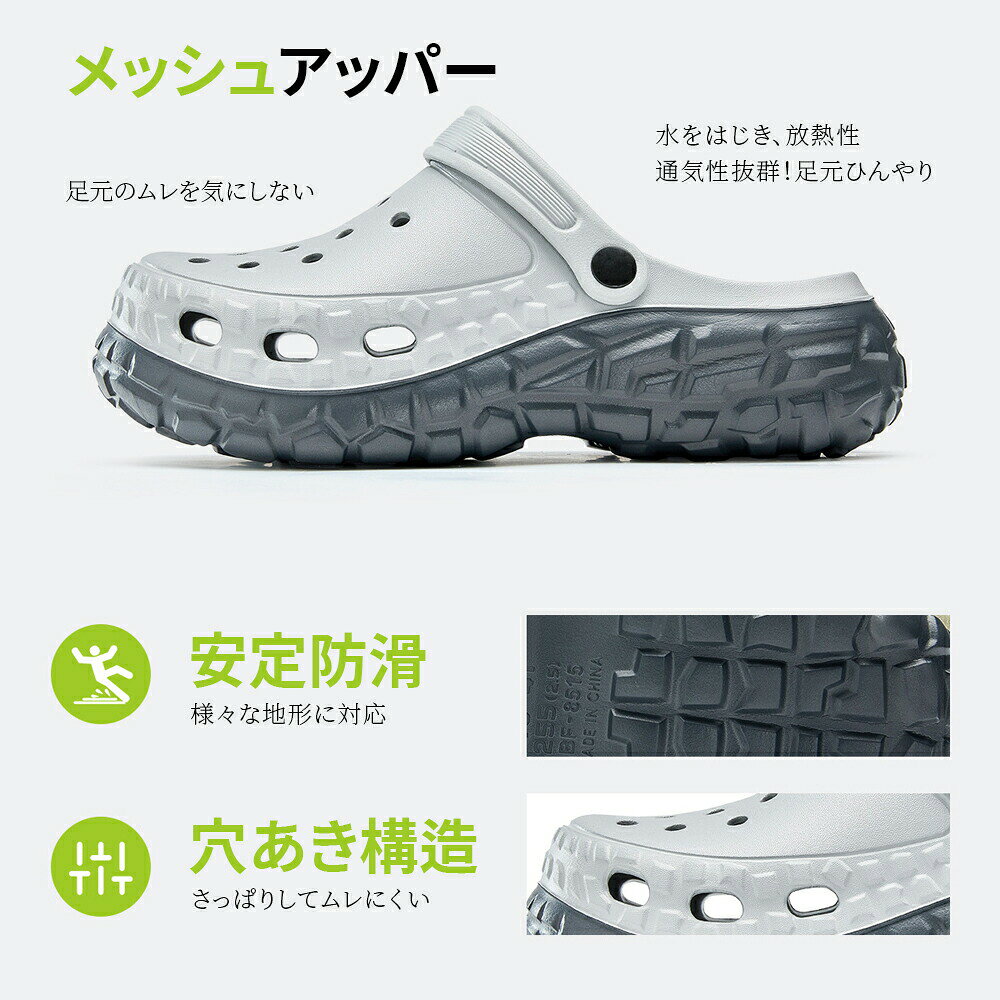 厚底 サンダル クロッグサンダル サボサンダル クロックス風 メンズ おしゃれ アウ...