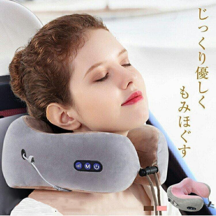 マッサージ機 マッサージ器 ネックマッサージャー ネックマッサージ ネックピロー 車 首 肩こり コード..