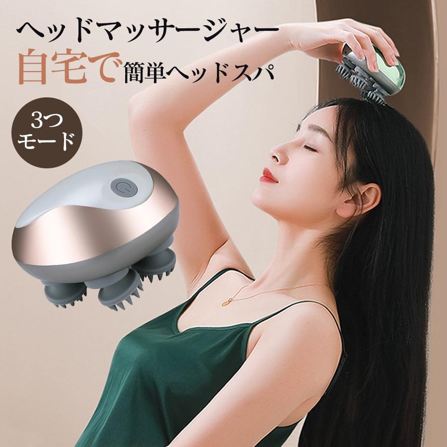 ヘッドマッサージ器 ヘッドスパ ヘッド頭皮 頭皮マッサージ器 グッズ 全身用 家電 防水 シリコン ヘッ..