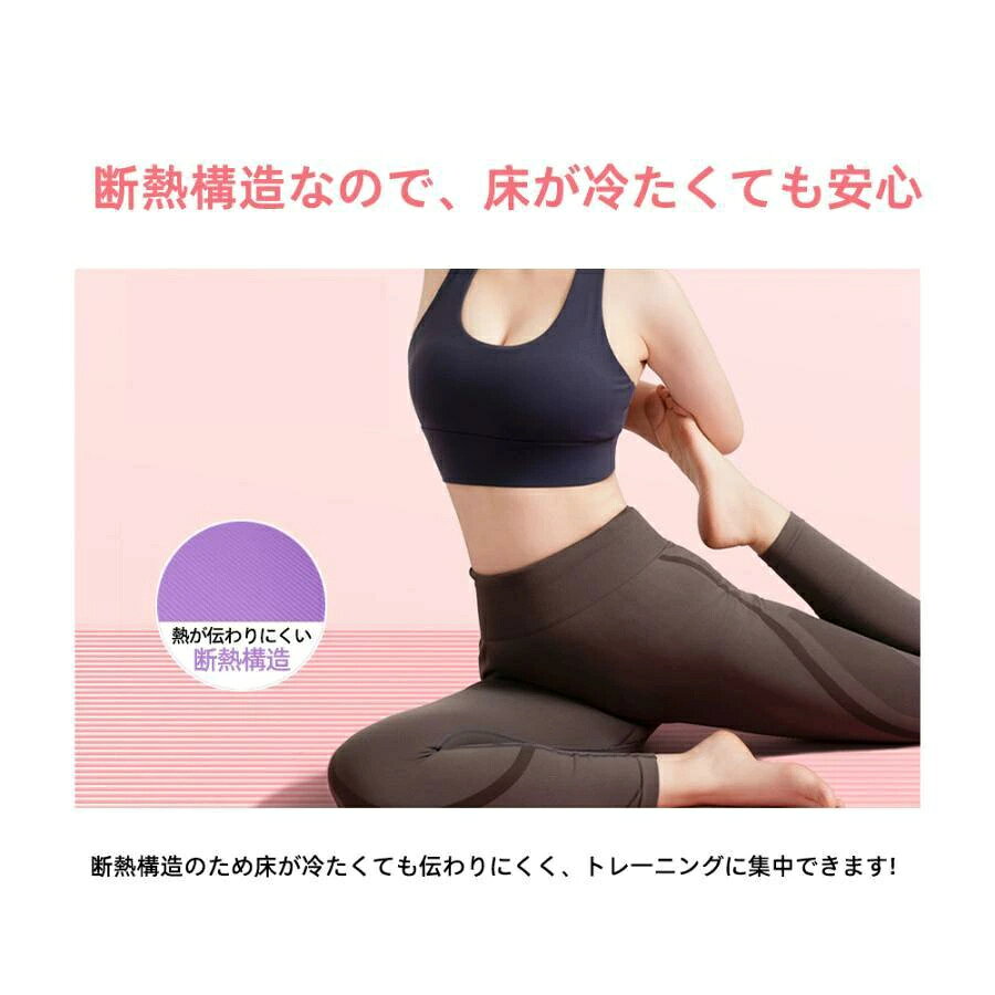 ヨガマット 15mm トレーニングマット 200×90×1.5cm 大きめBIGサイズ ビッグ 特大 ...